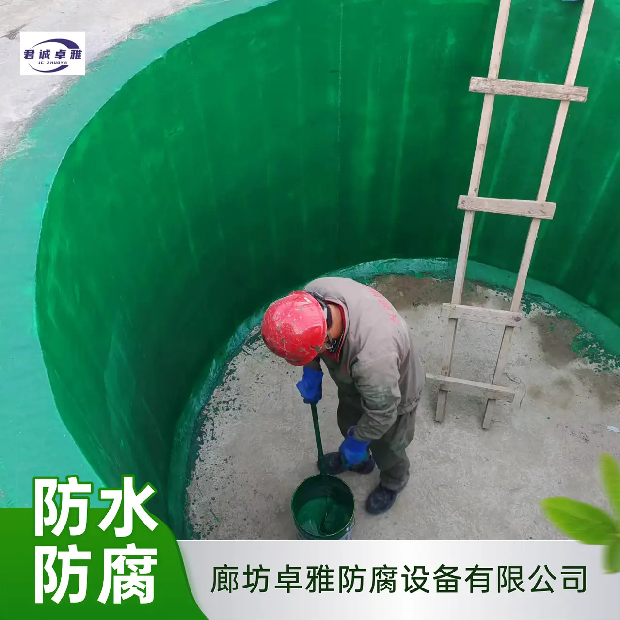 脫硫塔玻璃鋼防腐能用多少年？影響使用壽命的關鍵因素解析