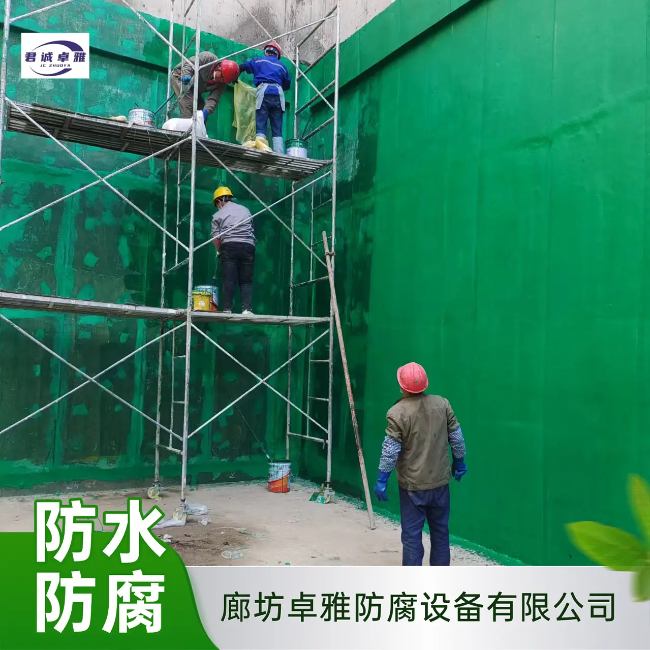 脫硫塔玻璃鋼防腐施工工藝流程詳解