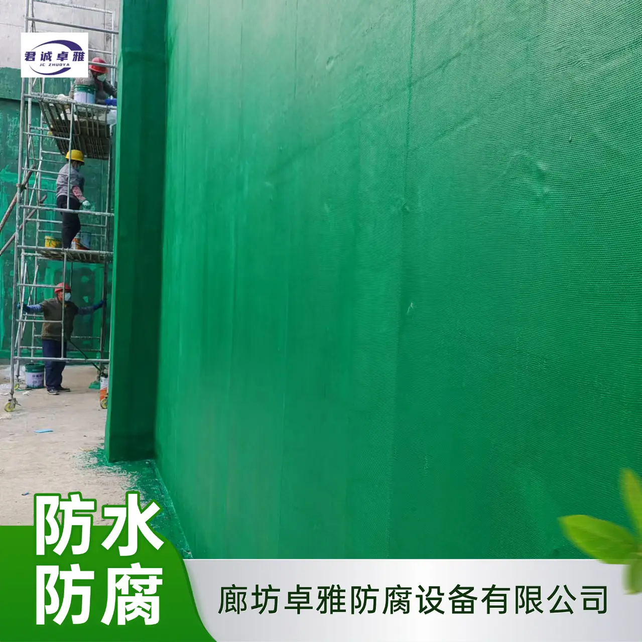 玻璃鋼防腐會不會脫落——成因分析、風險判斷與施工控制要點