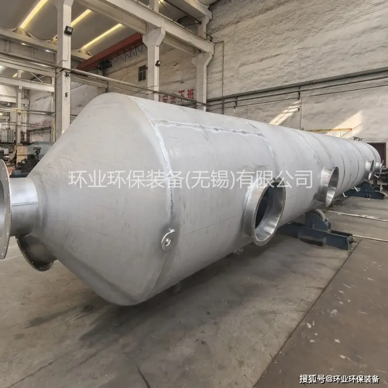 不銹鋼噴淋塔的除霧層是干什么用的